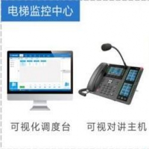 电梯五方对讲系统，IP对讲系统，电梯紧急