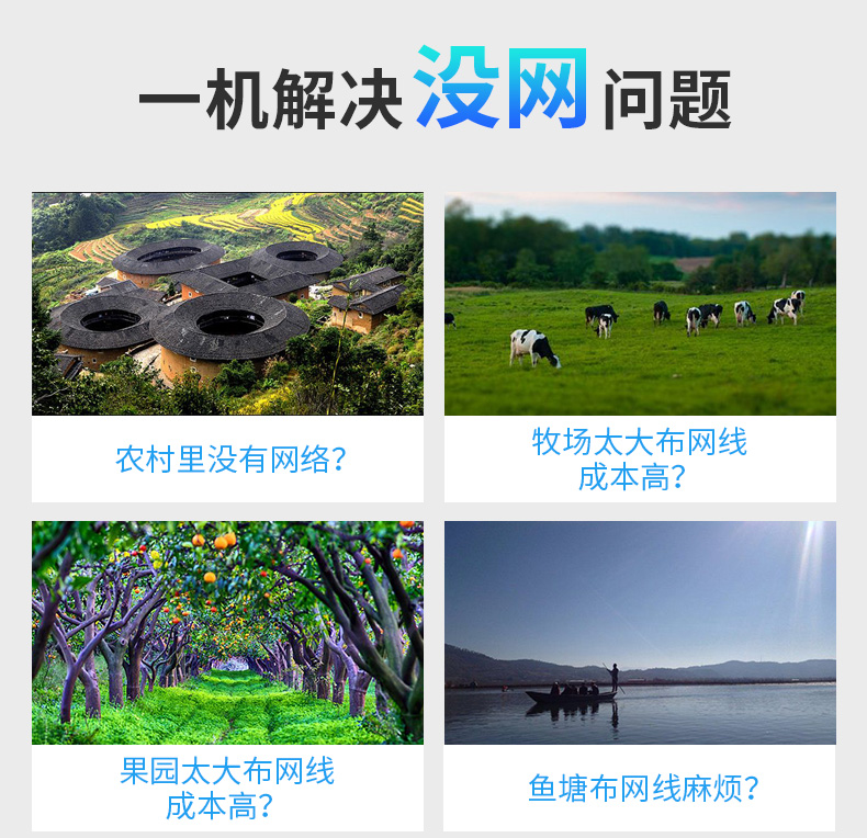 海康威视4g监控摄像头手机远程家用无线户外夜视高清无网络监控器 4G全网通 手机远程 smart265编码 无需网络(图5)
